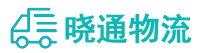 长沙到驻马店物流公司
